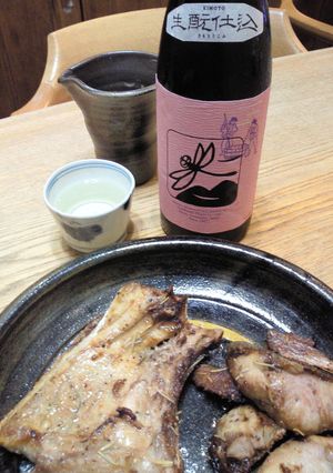 天然ブリの岩塩かま焼き-レシピのメイン写真