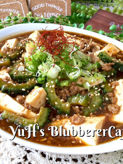 相性抜群♡豆腐&ゴーヤのピリ辛トロみ煮-レシピのメイン写真