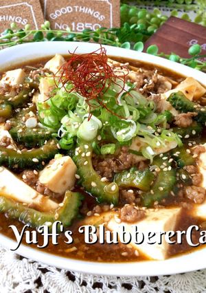 相性抜群♡豆腐&ゴーヤのピリ辛トロみ煮-レシピのメイン写真