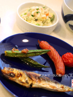 魚焼きグリルで一気に焼いてしまおう-レシピのメイン写真