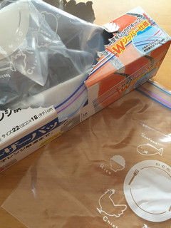 捨てないで 冷凍チャック袋-レシピのメイン写真