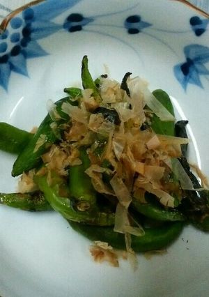 青唐の焼いたん-レシピのメイン写真