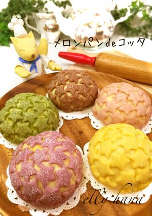 メロンパンdeコッタ・基本編-レシピのメイン写真