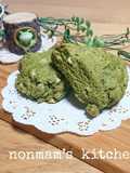 祝話題入り！抹茶が濃厚♥さくさくスコーン