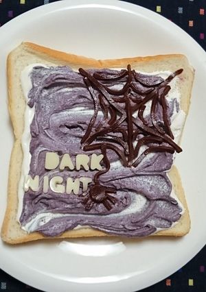 スパイダーパン-レシピのメイン写真