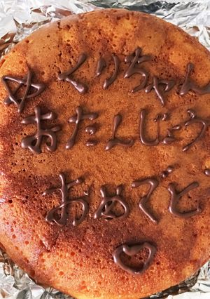 ふぅわふぅわケーキ-レシピのメイン写真