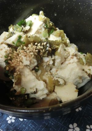 高菜とゴマのくずし豆腐-レシピのメイン写真