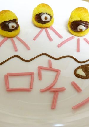 ギョロギョロ♡シューコロロ♡-レシピのメイン写真