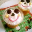 ★簡単!かぼちゃプリンにお菓子でデコ★
