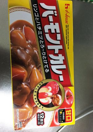 基本カレー-レシピのメイン写真
