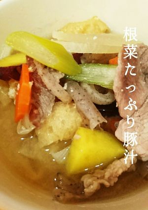 秋冬にぴったり！簡単♥根菜たっぷり豚汁-レシピのメイン写真