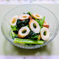 A picture of 節約簡単夕飯竹輪小松菜顆粒ポン酢マヨ副菜作り置き.
