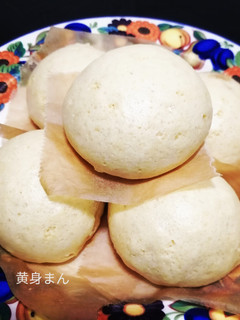 黄身まんじゅう-レシピのメイン写真