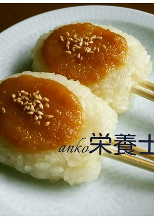 ★簡単絶品本格的♪五平餅☆柚子味噌ダレ-レシピのメイン写真