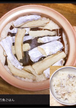 土鍋で炊いた 太刀魚ごはん-レシピのメイン写真