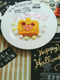 UHA味覚糖のおかしを使ってハロウィン♪-レシピのメイン写真