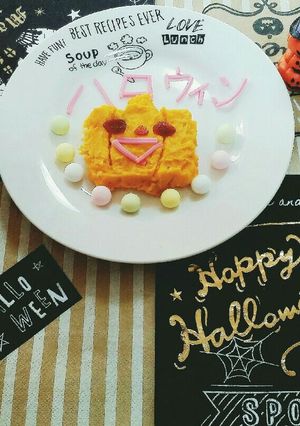 UHA味覚糖のおかしを使ってハロウィン♪-レシピのメイン写真