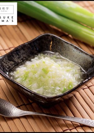 簡単!万能!ねぎ油ソース-レシピのメイン写真
