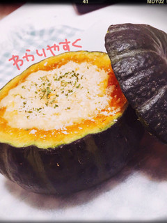 ハロウィンカボチャグラタン ☆・°-レシピのメイン写真