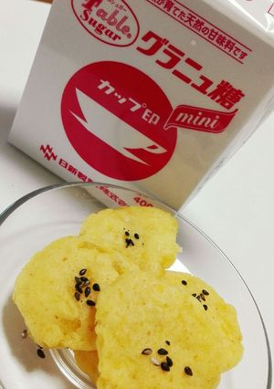 さつまいものしっとりクッキー-レシピのメイン写真