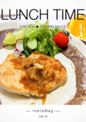 チキングリル★やみつきオニオンソース-レシピのメイン写真