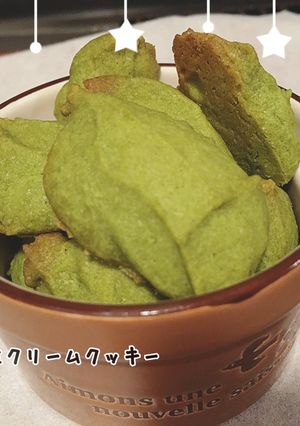 生クリームで☆抹茶クッキー-レシピのメイン写真