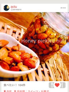 ハニーナッツ-レシピのメイン写真