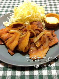 柔らか☆生姜焼き-レシピのメイン写真