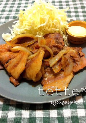 柔らか☆生姜焼き-レシピのメイン写真