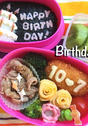お誕生日 お弁当☆薄焼き玉子 ミニバラ-レシピのメイン写真