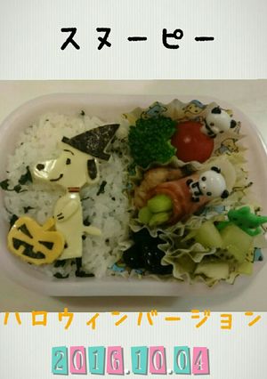 スヌーピー キャラ弁ハロウィンバージョン-レシピのメイン写真