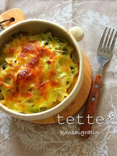 根菜ときのこの豆乳グラタン-レシピのメイン写真