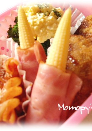 ■お弁当に■ヤングコーンのベーコン巻き■-レシピのメイン写真