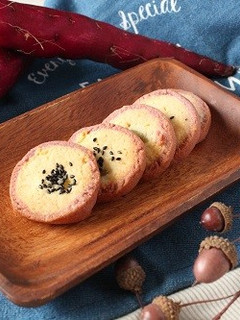 さつまいもクッキー-レシピのメイン写真