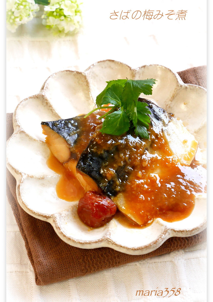 旬の味覚★さばの梅みそ煮★-レシピのメイン写真
