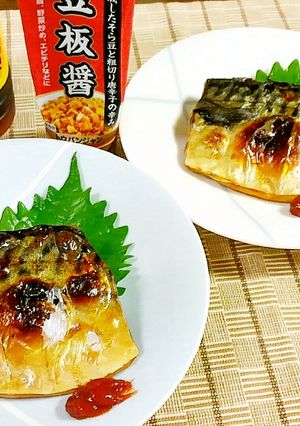 鯖の塩焼きに、ポン酢&トウバンジャン♪-レシピのメイン写真