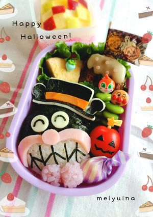 ハロウィンキャラ弁☆ウシシなバイキンマン-レシピのメイン写真