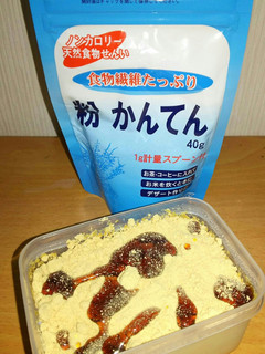 ダイエットに!豆乳寒天-レシピのメイン写真