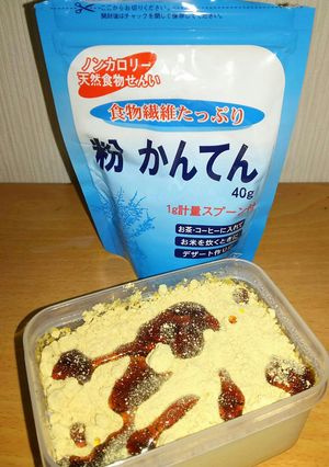 ダイエットに！豆乳寒天-レシピのメイン写真