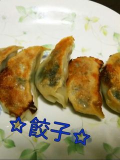 絶品☆餃子-レシピのメイン写真