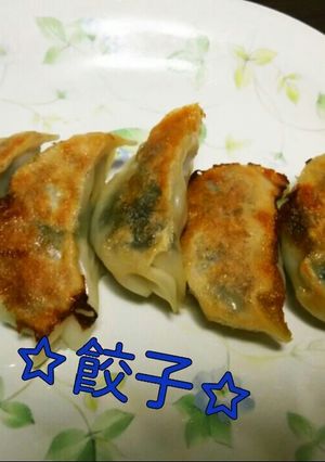 絶品☆餃子-レシピのメイン写真
