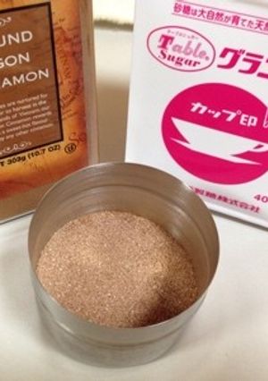 シナモンシュガー-レシピのメイン写真