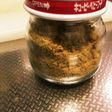 簡単!無添加だしの素!ふりかけにも!