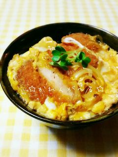 とろりん卵でガッツリ♡カツ丼♡-レシピのメイン写真