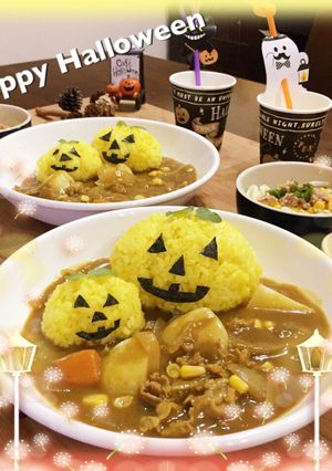 サフランライスで簡単ハロウィンカレー-レシピのメイン写真