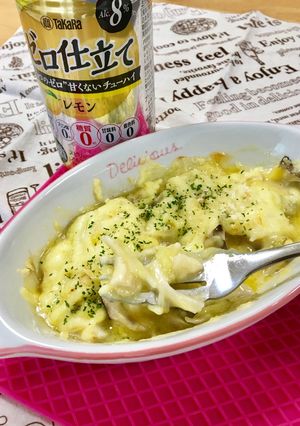 簡単旨☆きのこたっぷりクリーミーグラタン-レシピのメイン写真