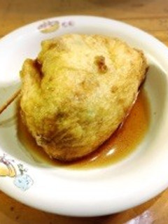 あげ卵巾着-レシピのメイン写真