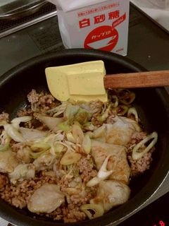 里芋のひき肉炒め-レシピのメイン写真