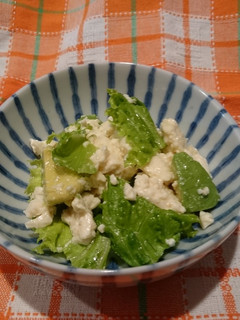 豆腐とアボカドのサラダ★-レシピのメイン写真