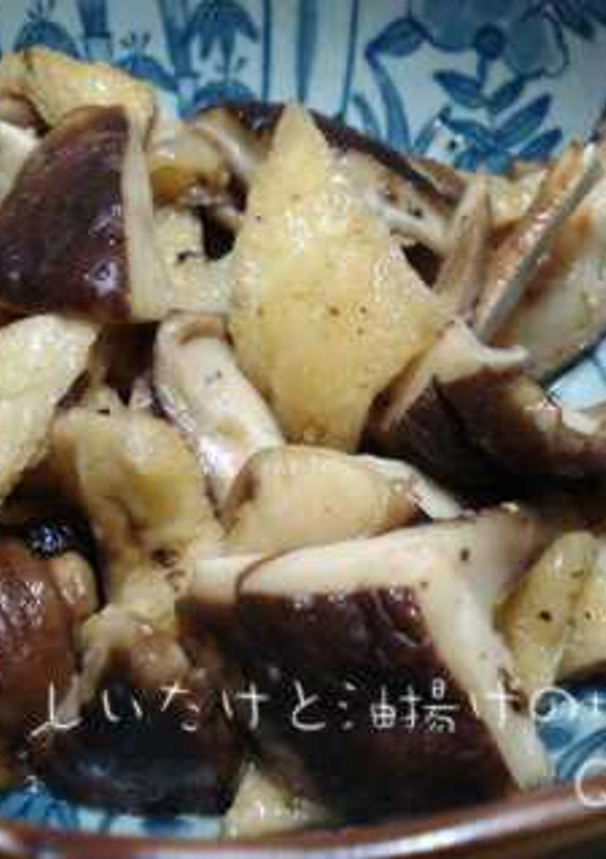 しいたけと油揚げの塩きんぴら-レシピのメイン写真